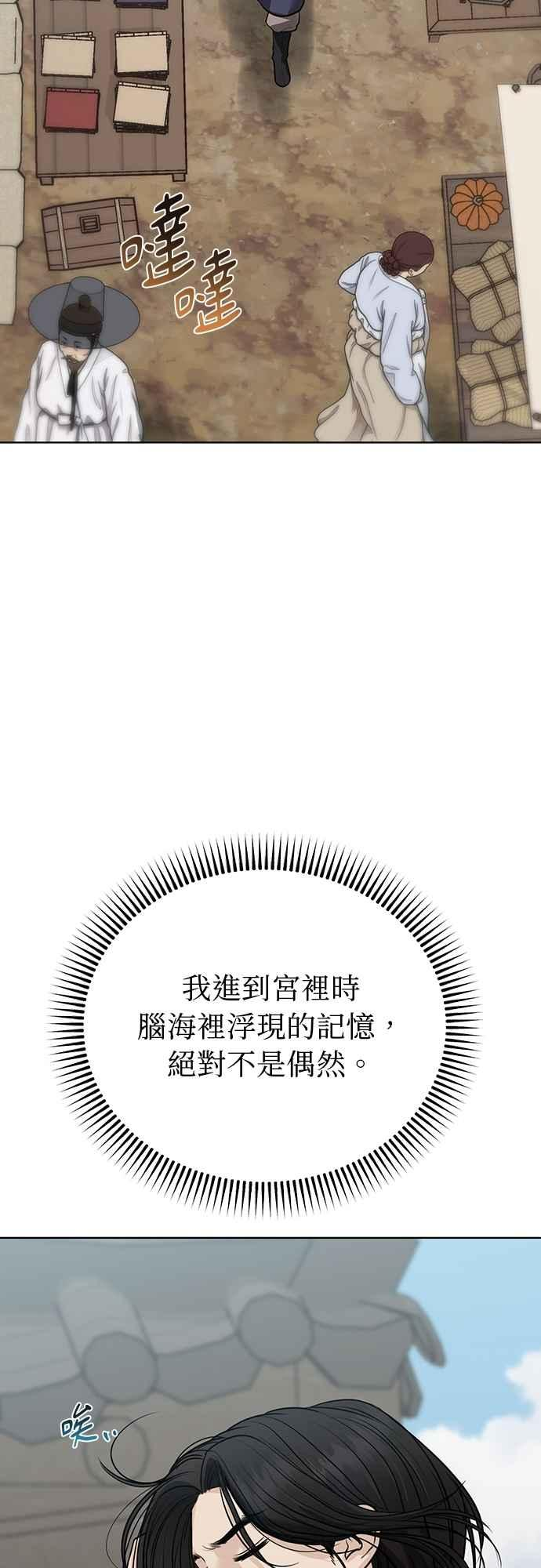 第34话 第38页