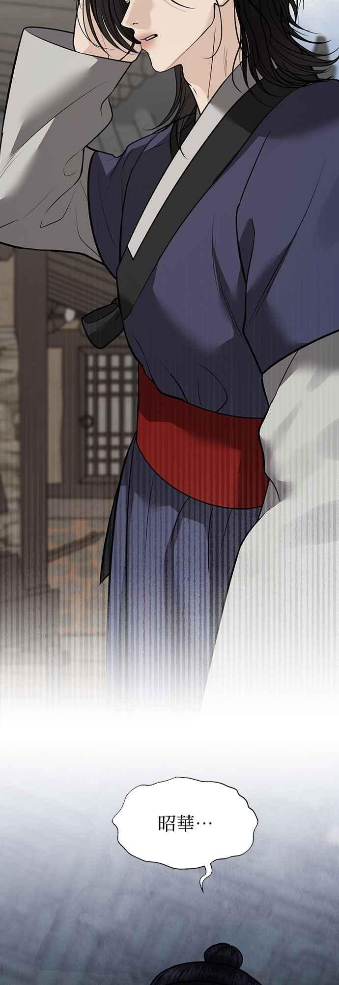 第34话 第39页