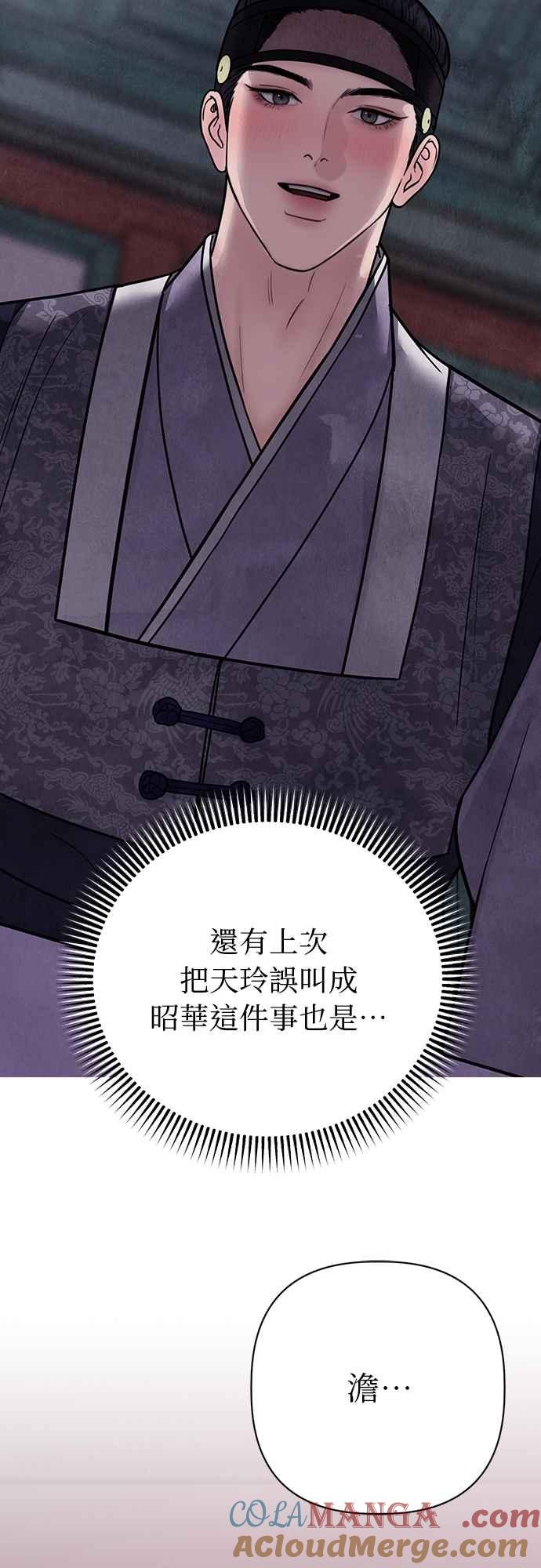 第34话 第40页