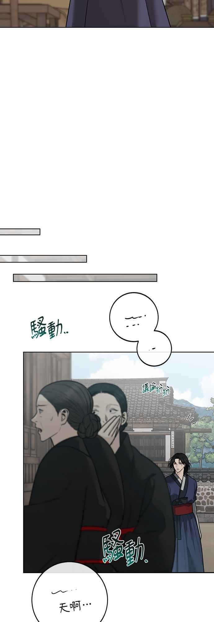 第34话 第44页