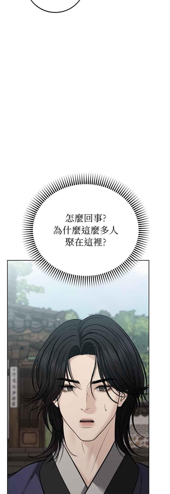第34话 第45页
