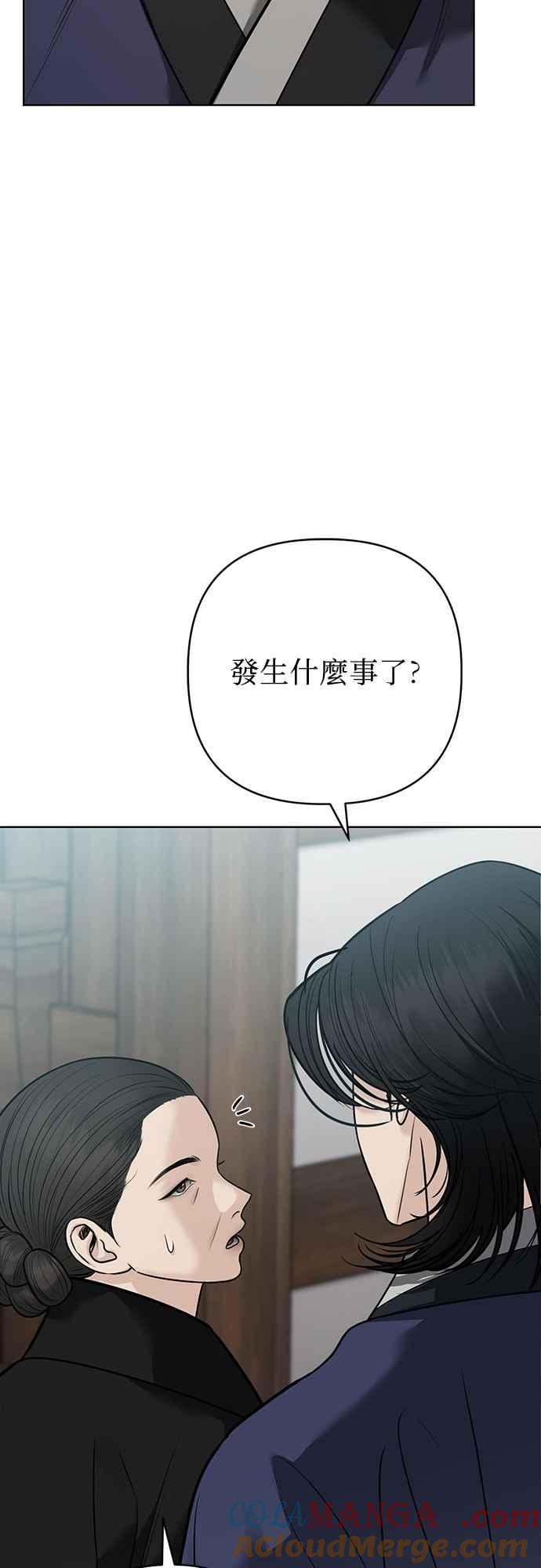 第34话 第46页