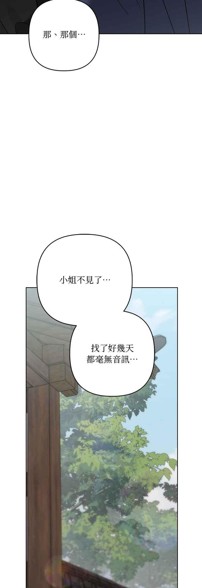 第34话 第47页