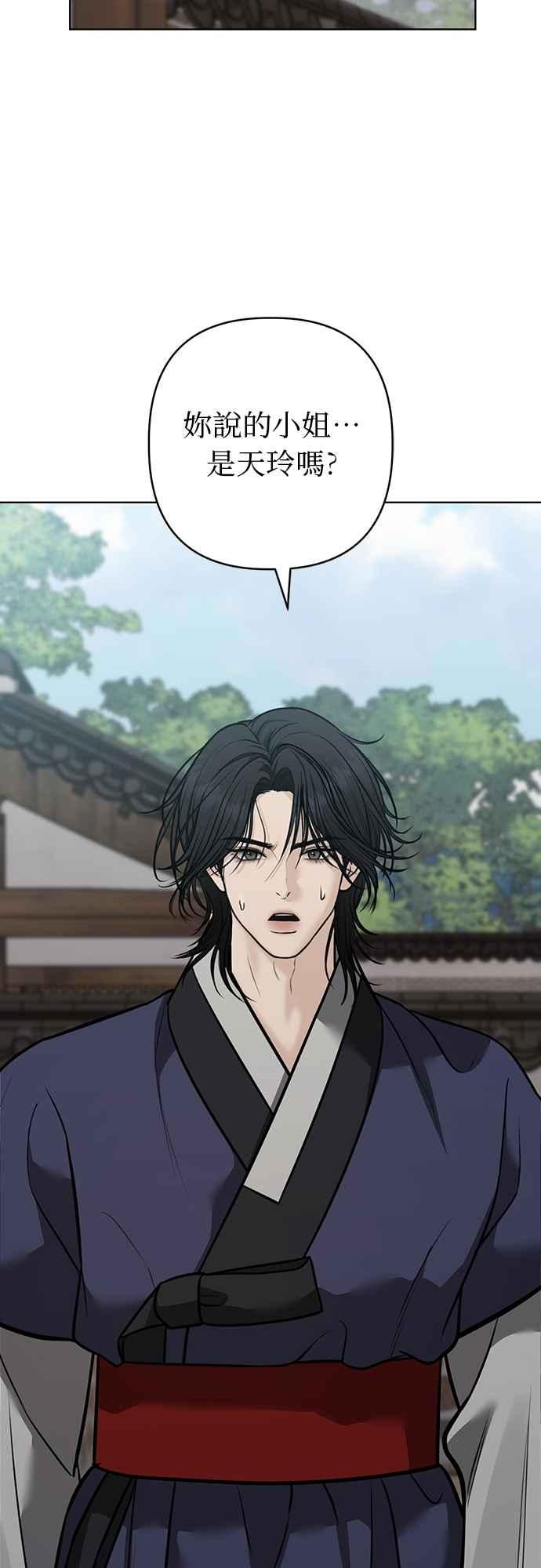 第34话 第48页