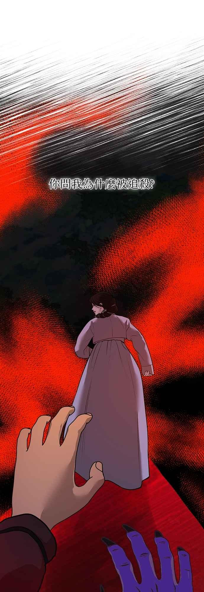 第34话 第51页