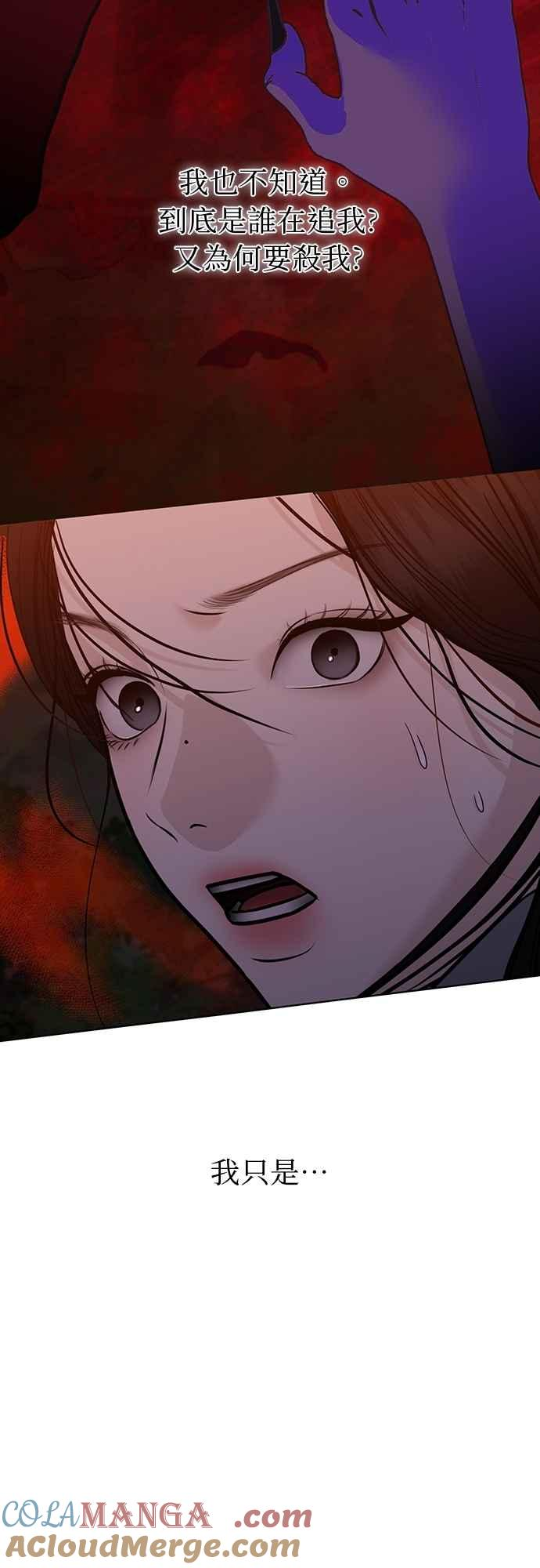 第34话 第52页