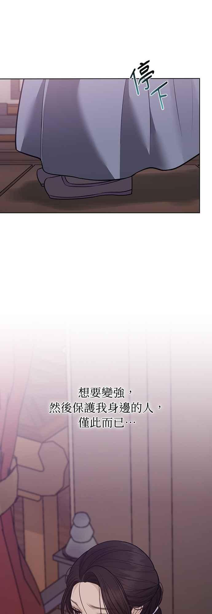 第34话 第53页