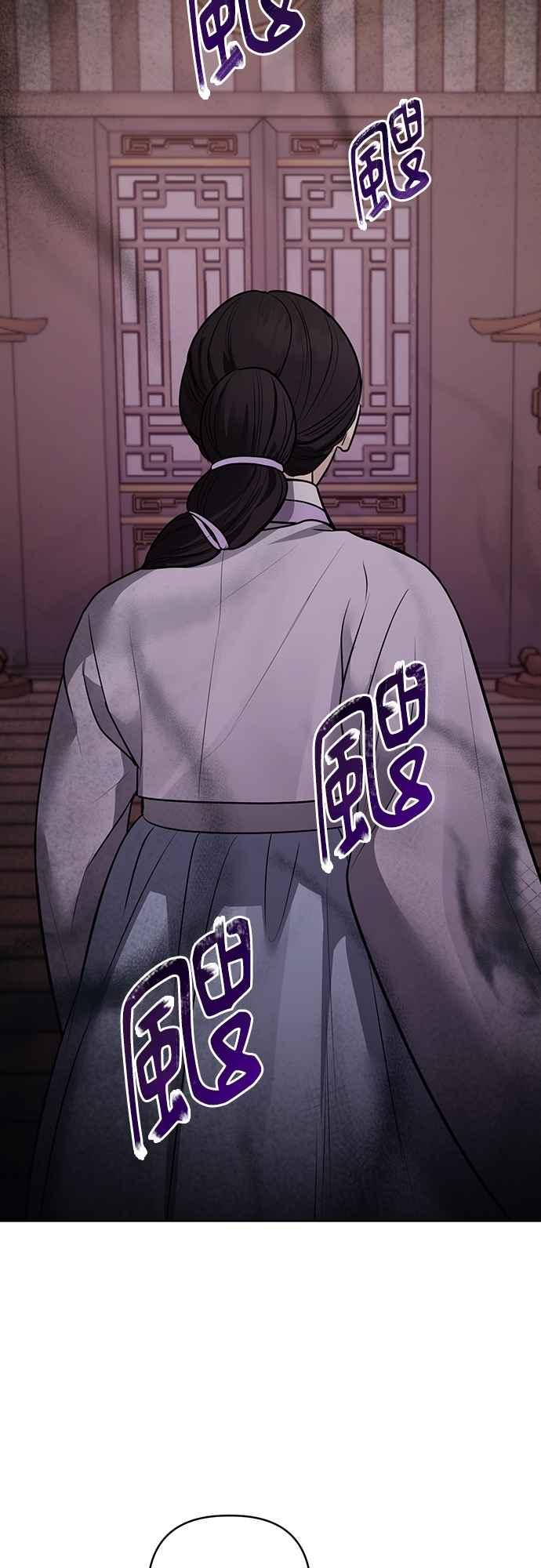 第34话 第56页