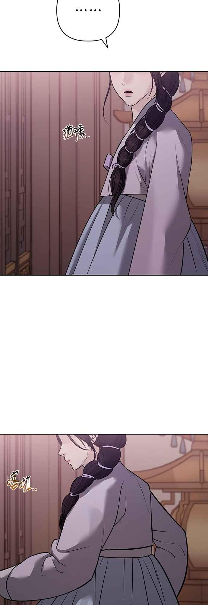 第34话 第57页