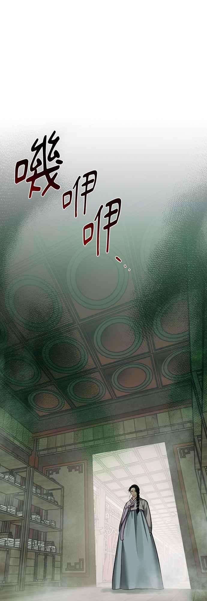 第34话 第59页