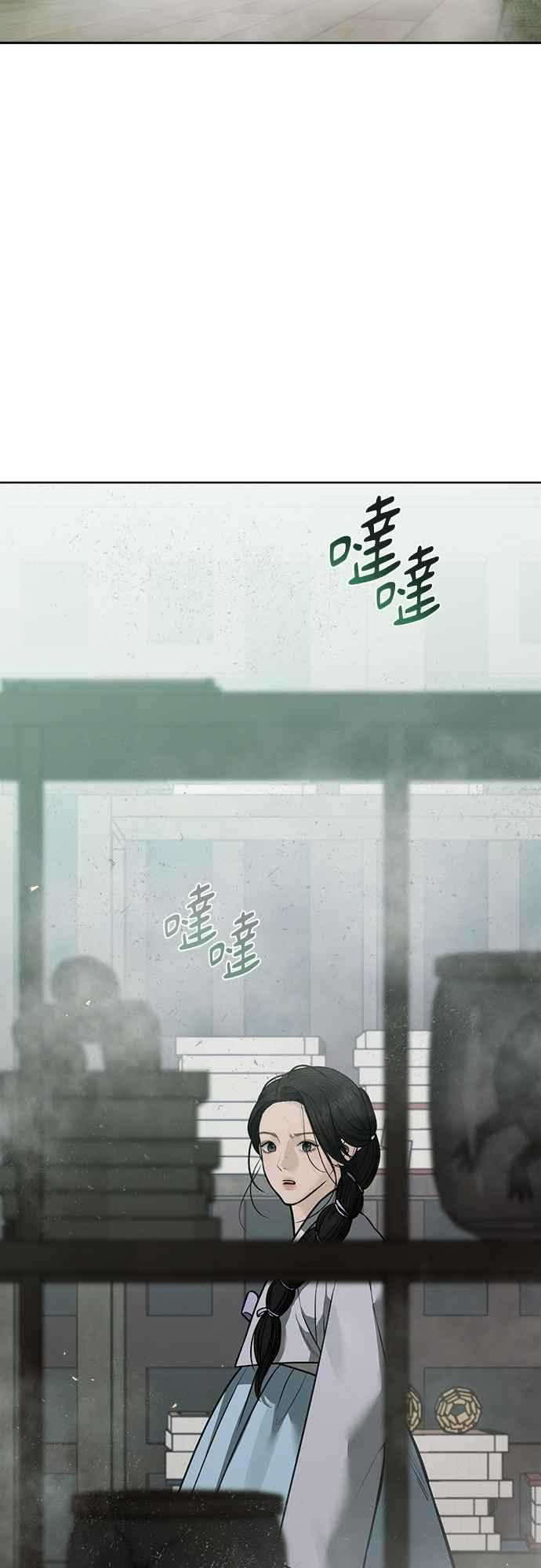 第34话 第60页