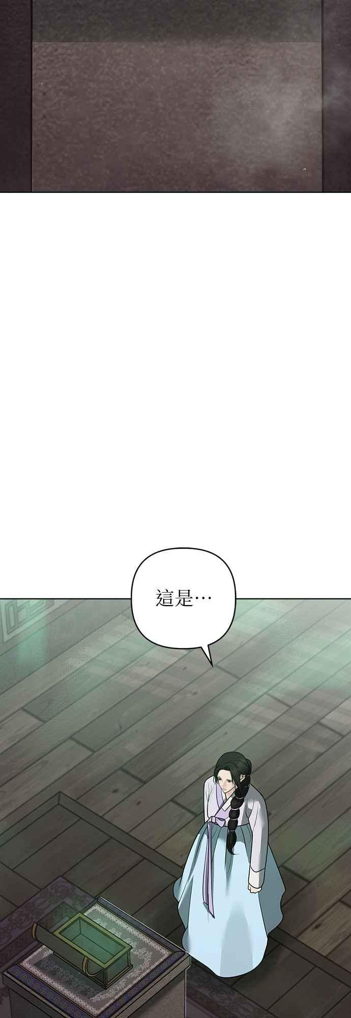 第34话 第62页