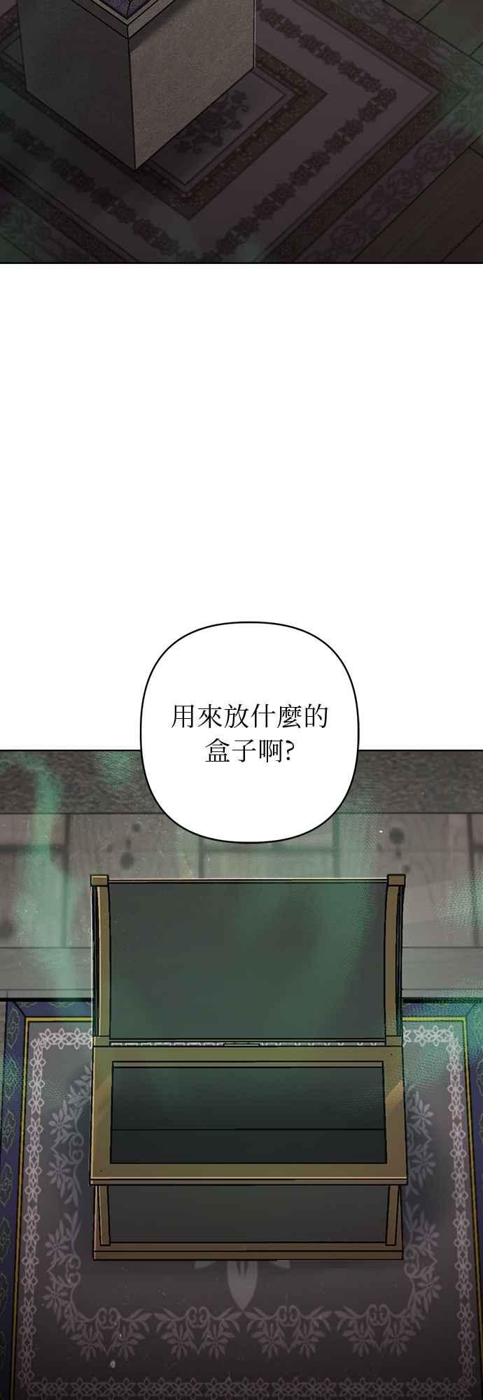 第34话 第63页