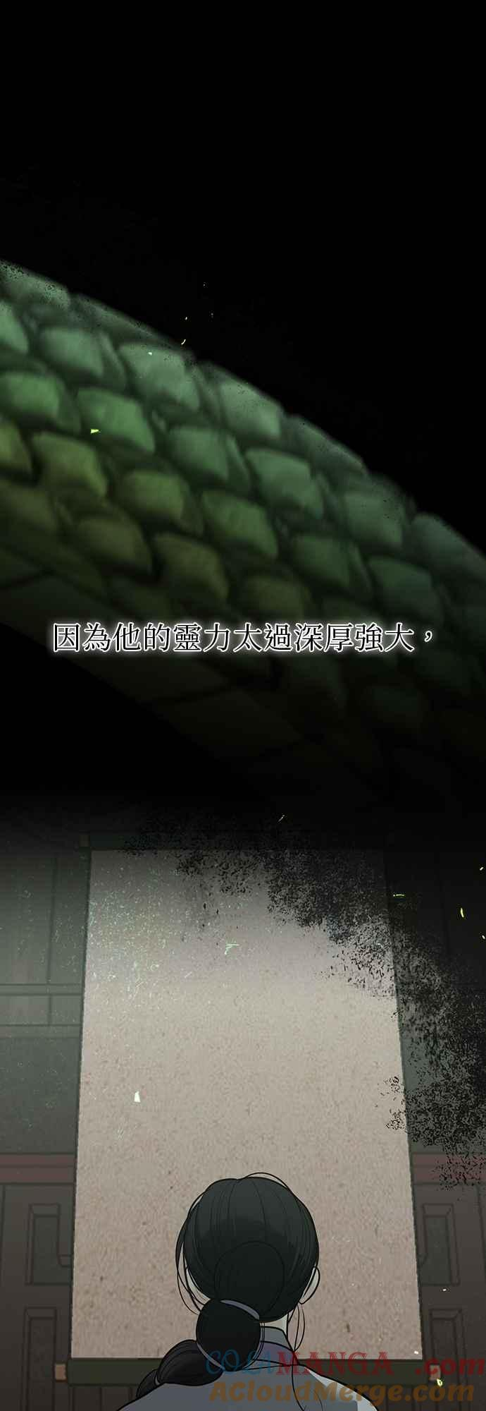 第34话 第67页