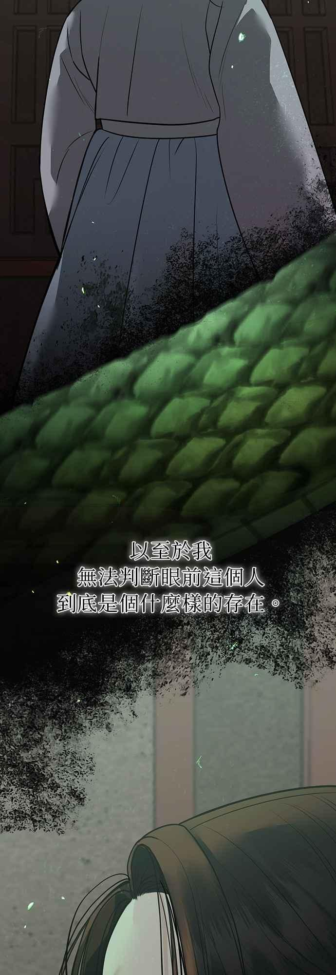 第34话 第68页