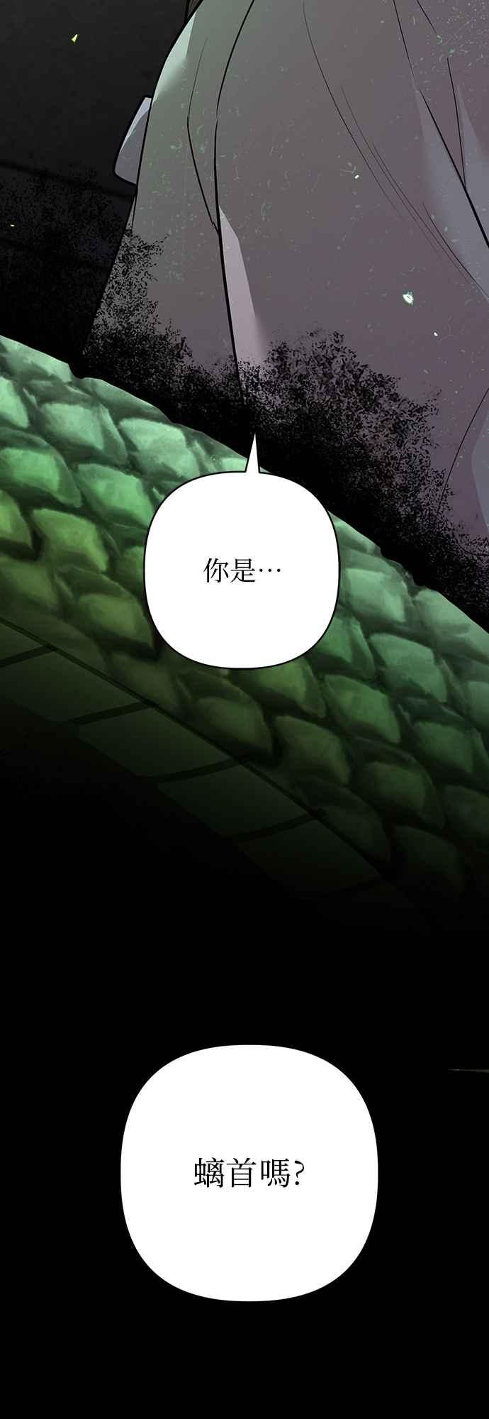 第34话 第74页
