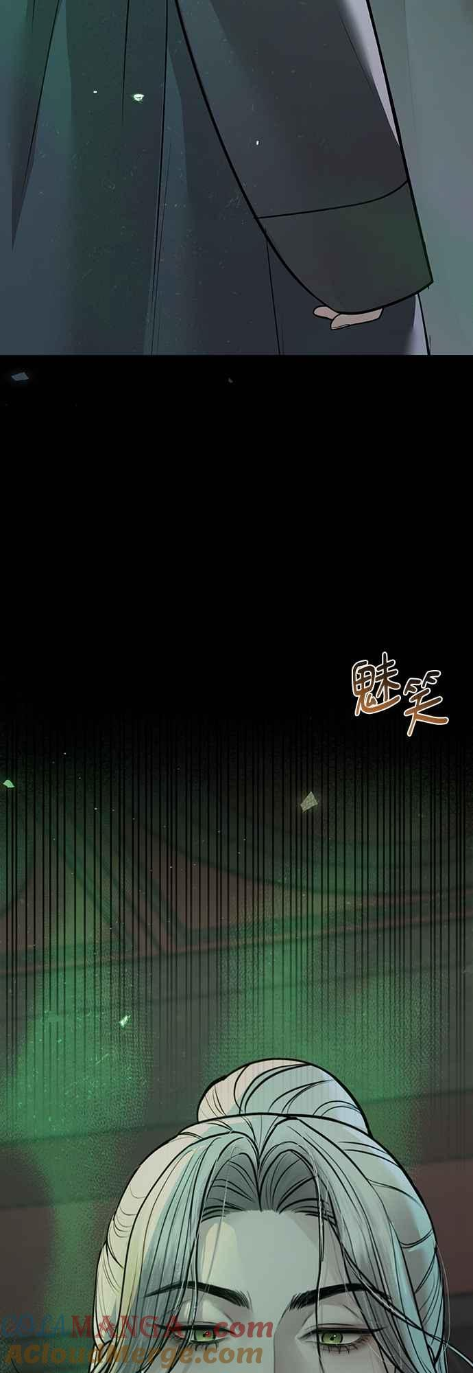 第34话 第76页