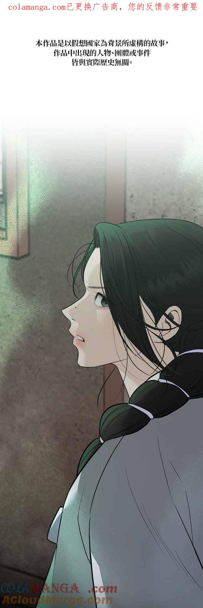 第35话 第1页