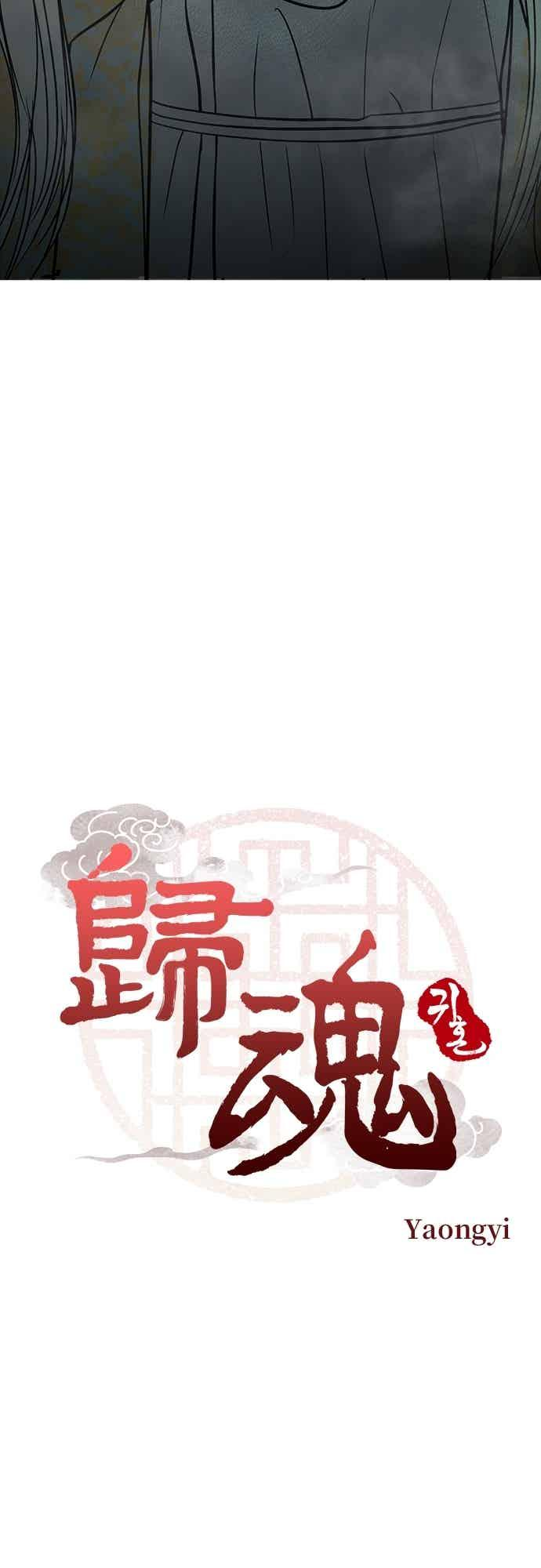 第35话 第3页