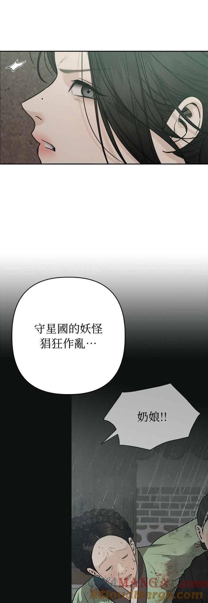 第35话 第4页