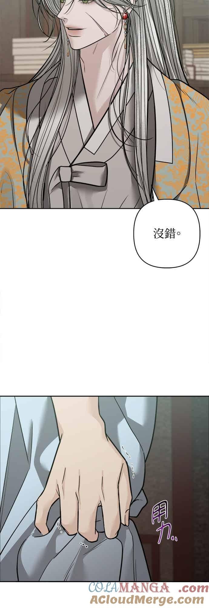 第35话 第7页