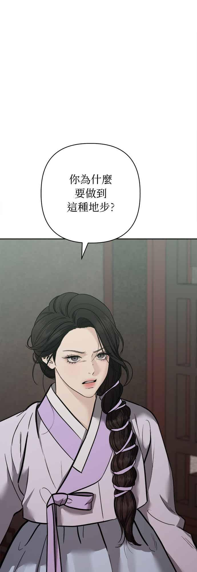 第35话 第8页