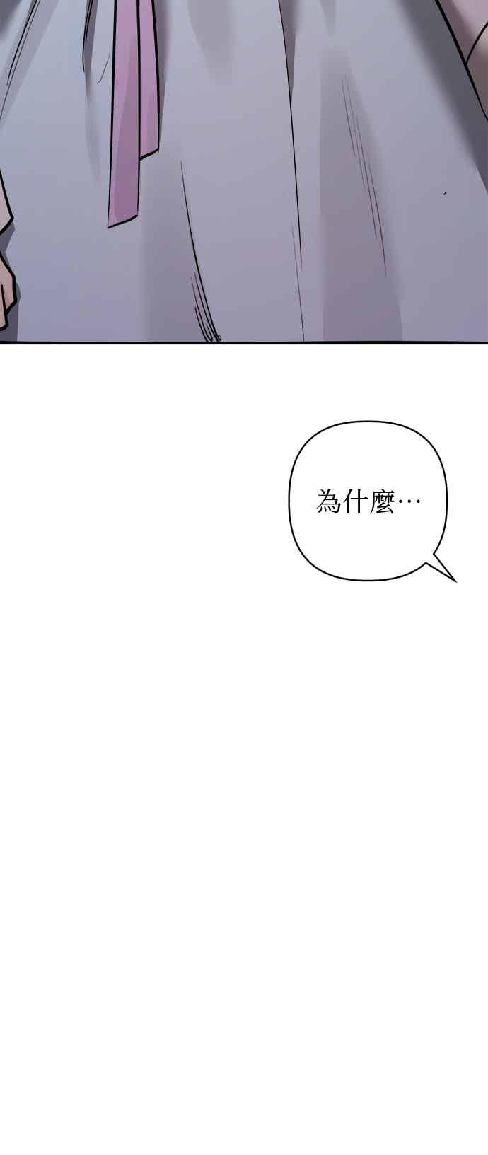第35话 第9页