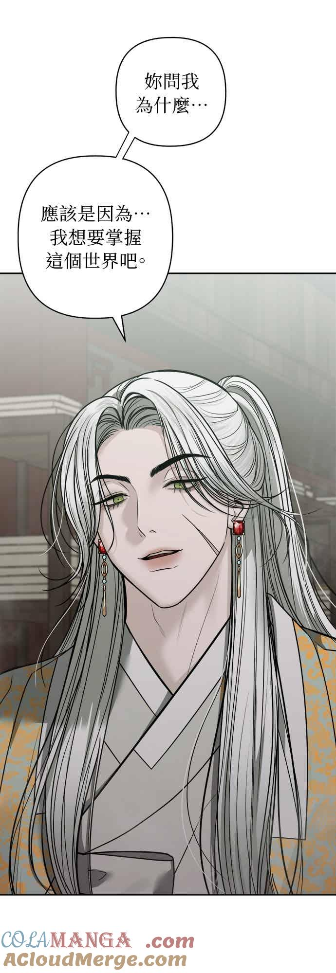 第35话 第10页