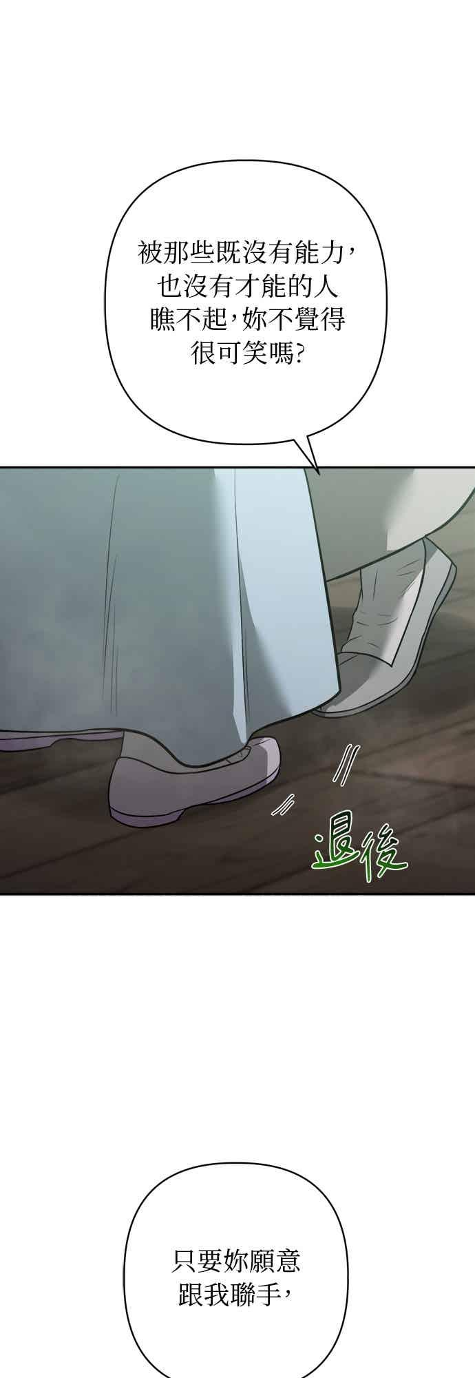 第35话 第11页
