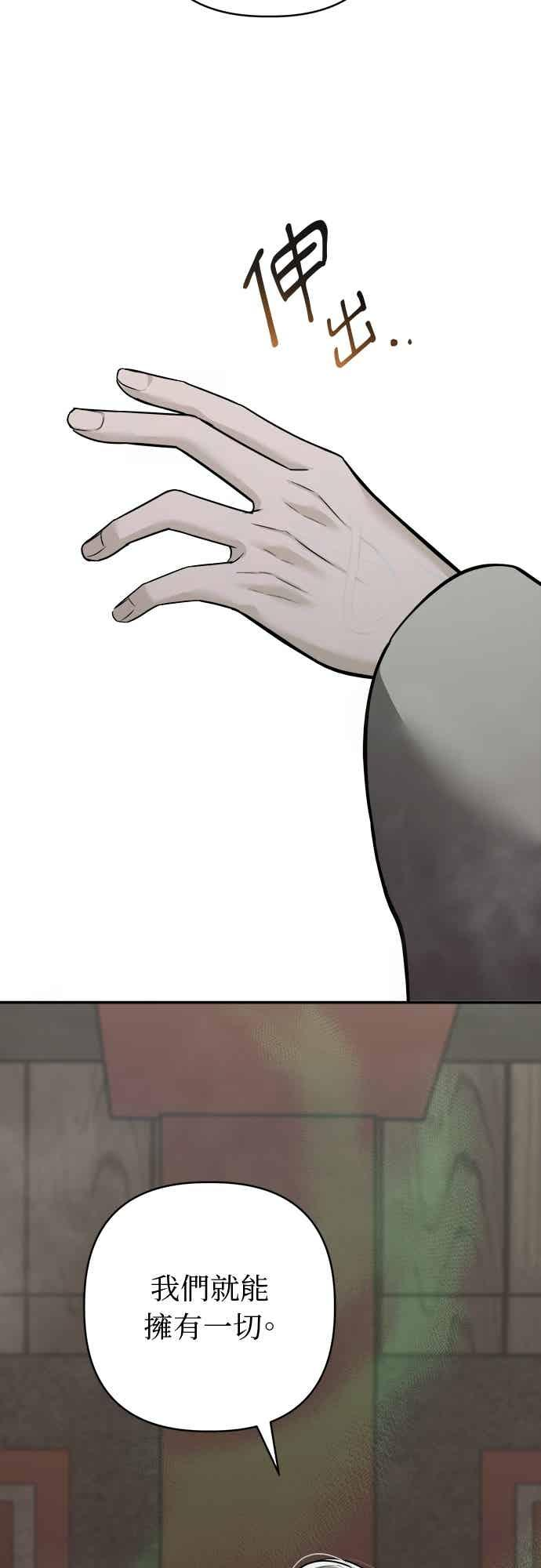 第35话 第12页