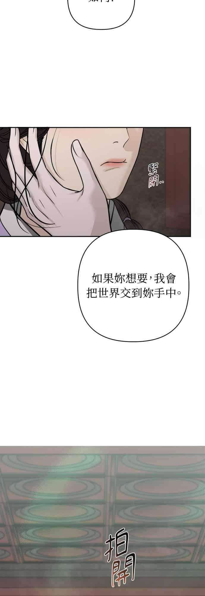 第35话 第14页