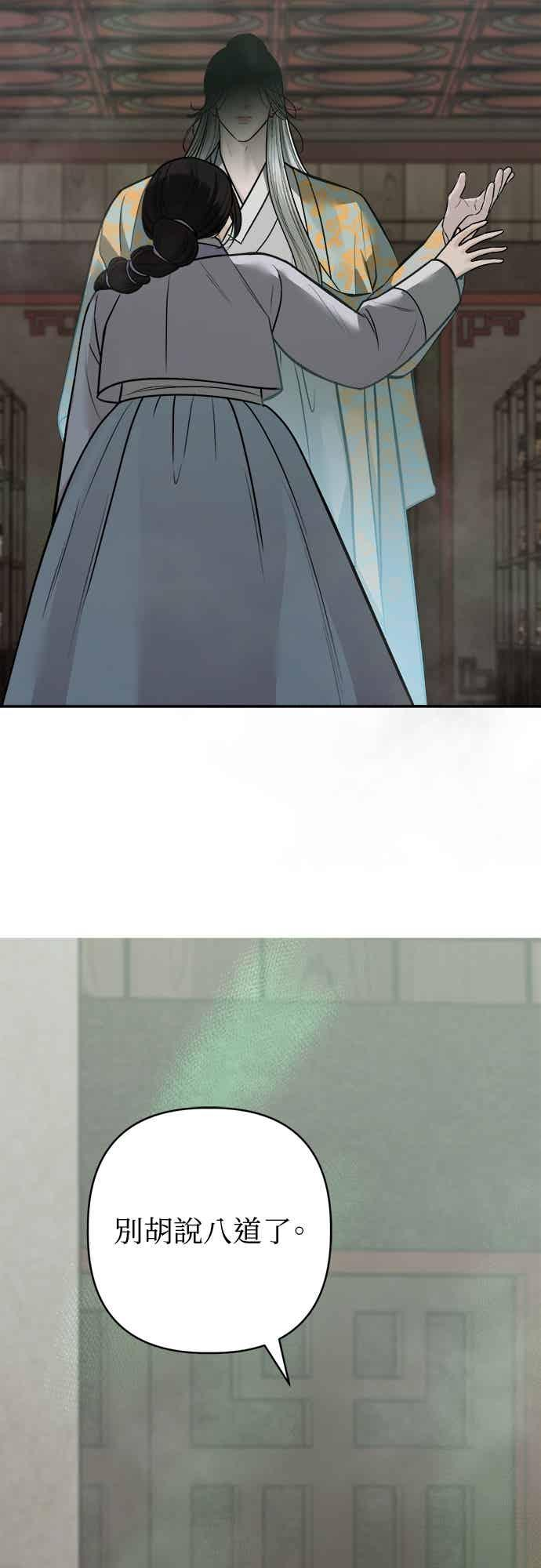 第35话 第15页