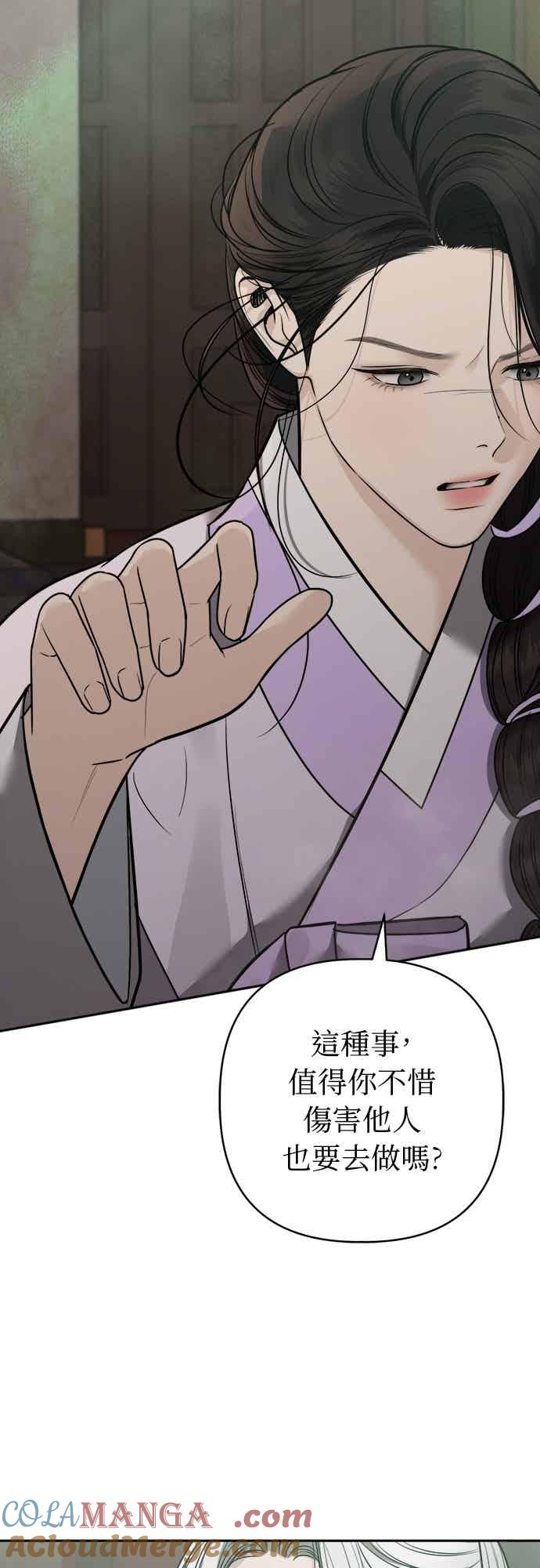 第35话 第16页