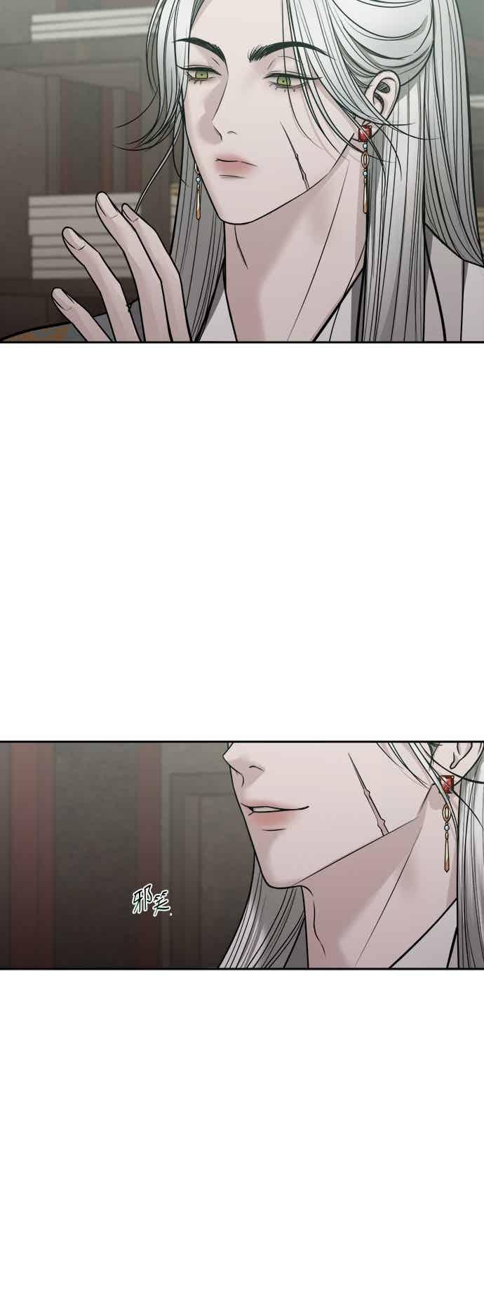 第35话 第17页
