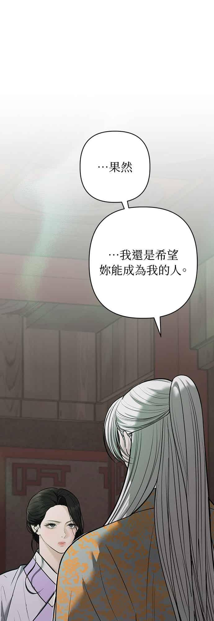 第35话 第18页