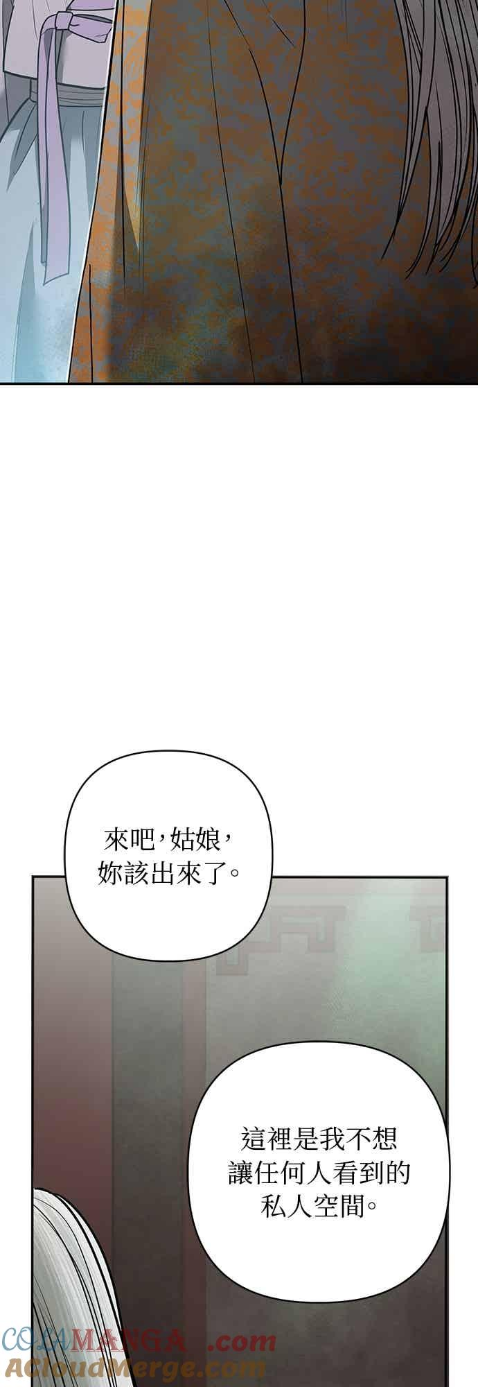 第35话 第19页