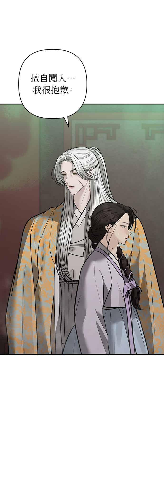 第35话 第21页