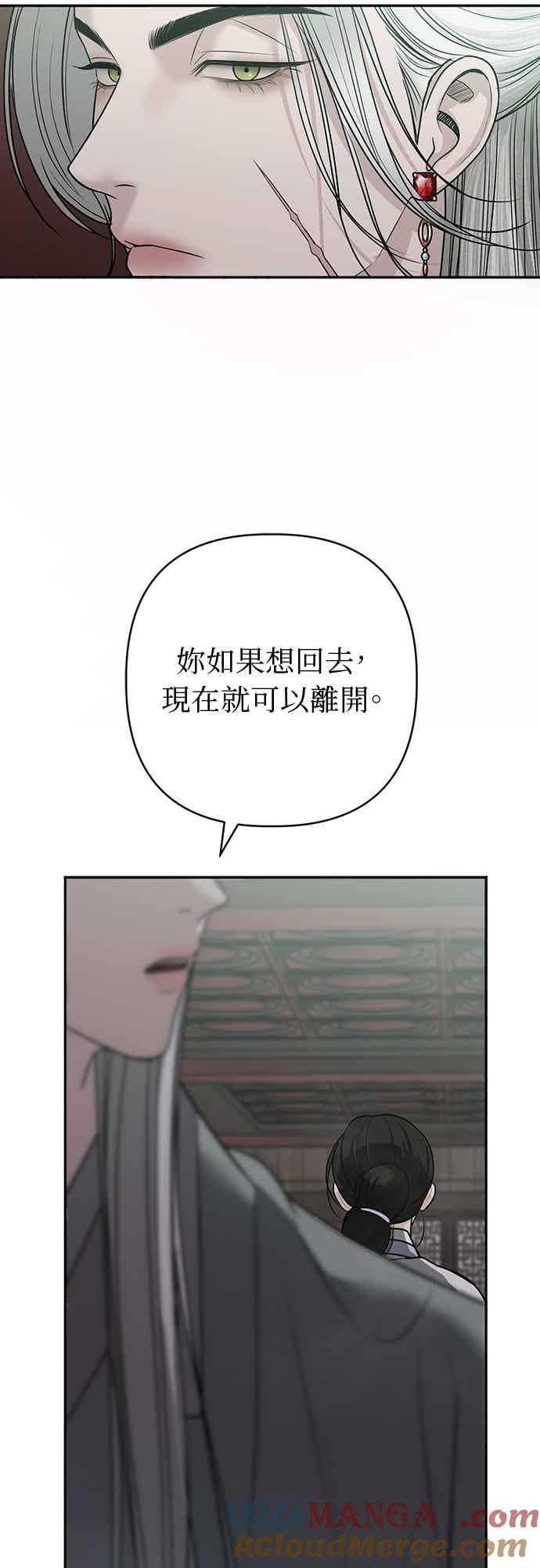 第35话 第22页