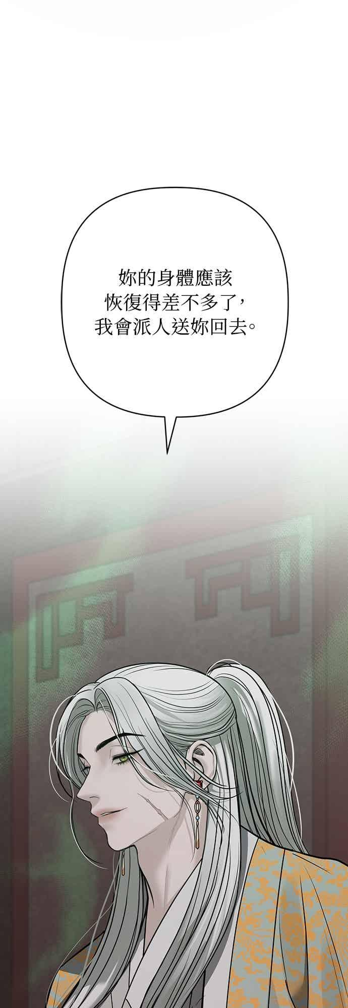第35话 第24页