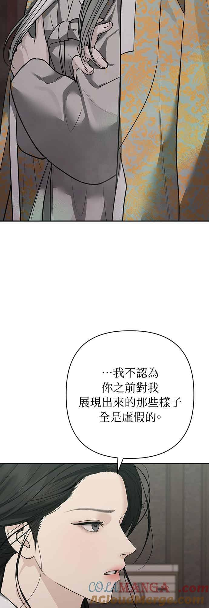 第35话 第25页