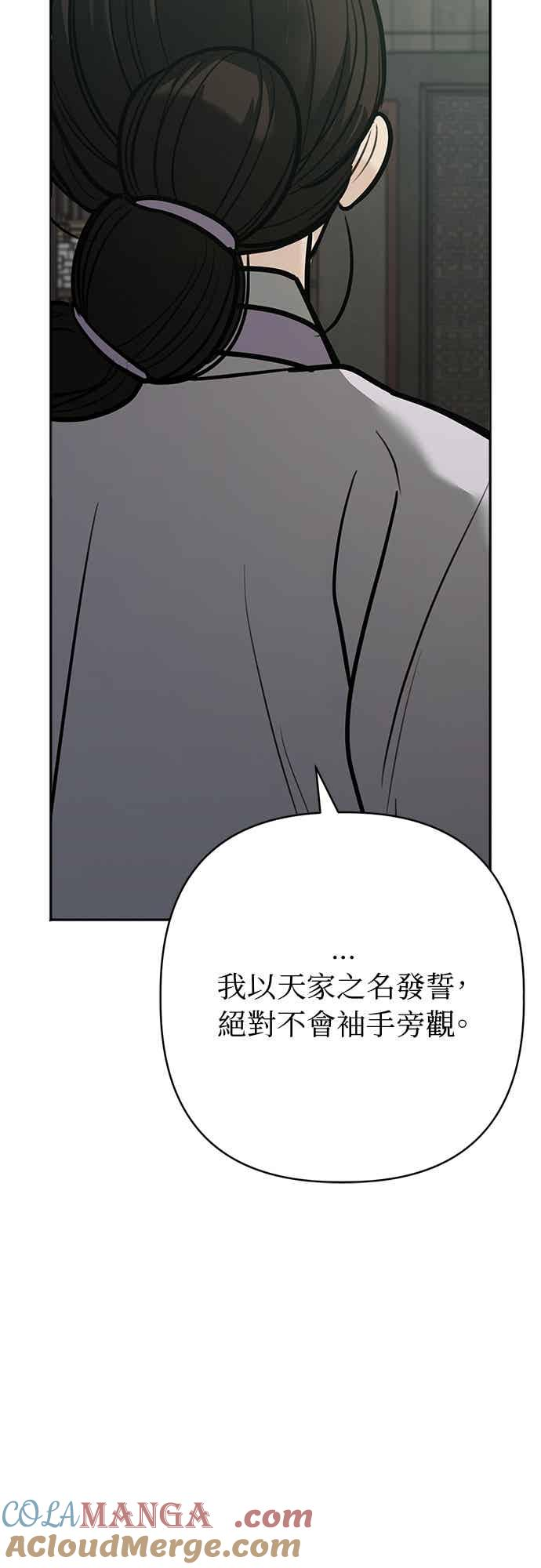 第35话 第28页