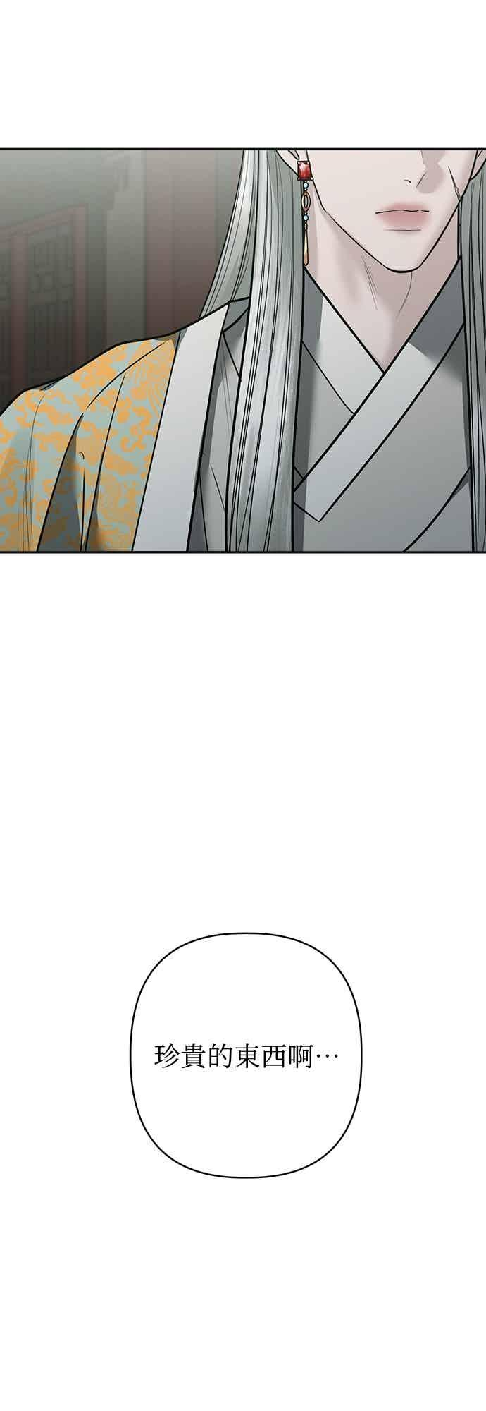 第35话 第29页