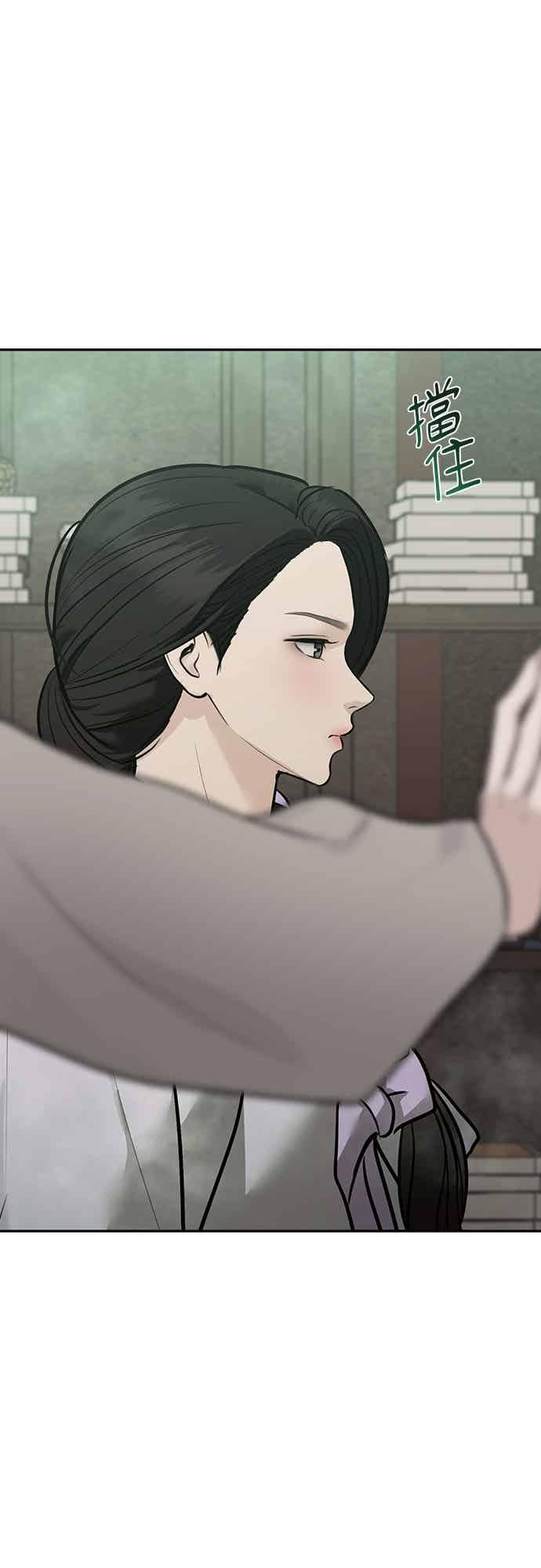 第35话 第30页