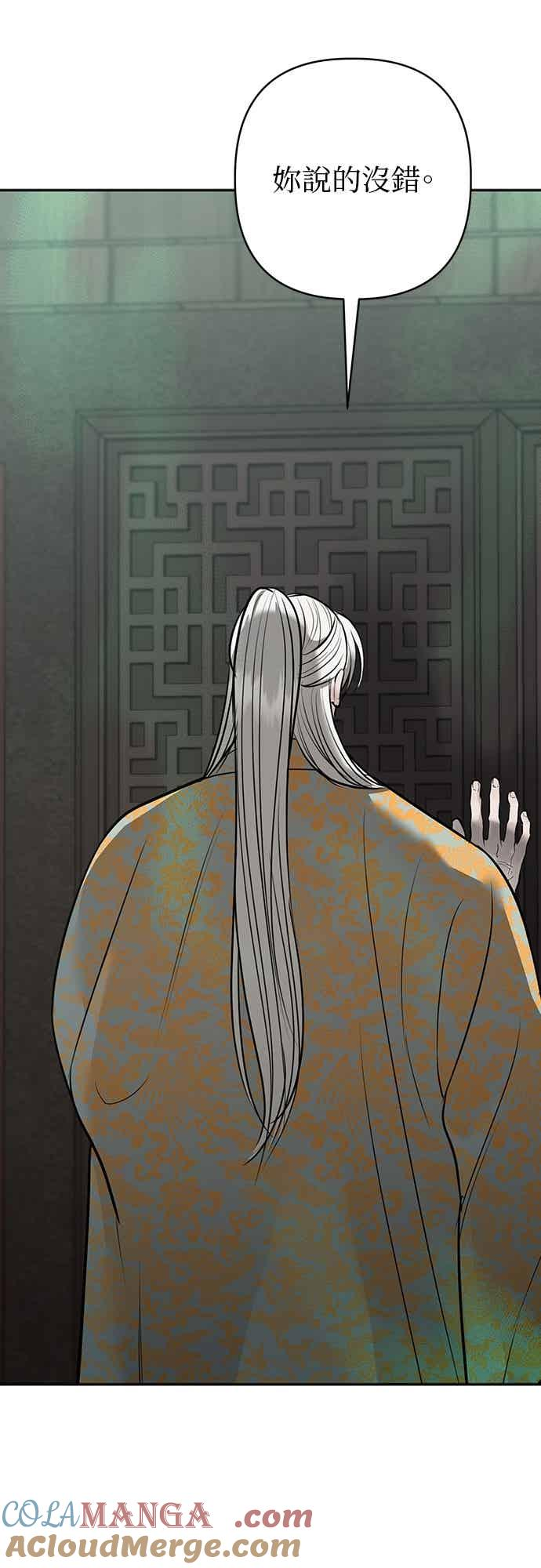 第35话 第31页