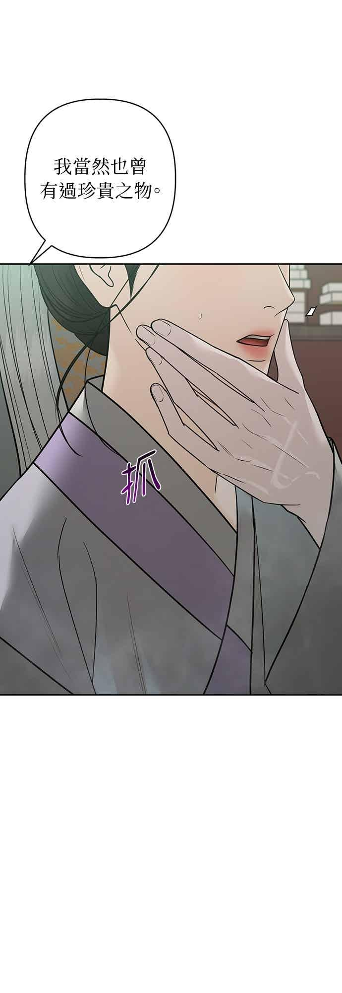第35话 第32页
