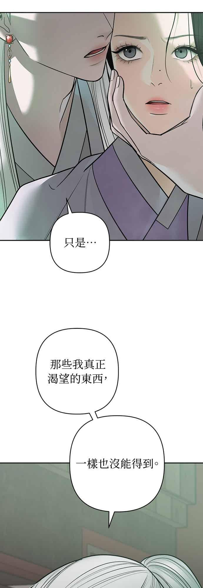 第35话 第33页