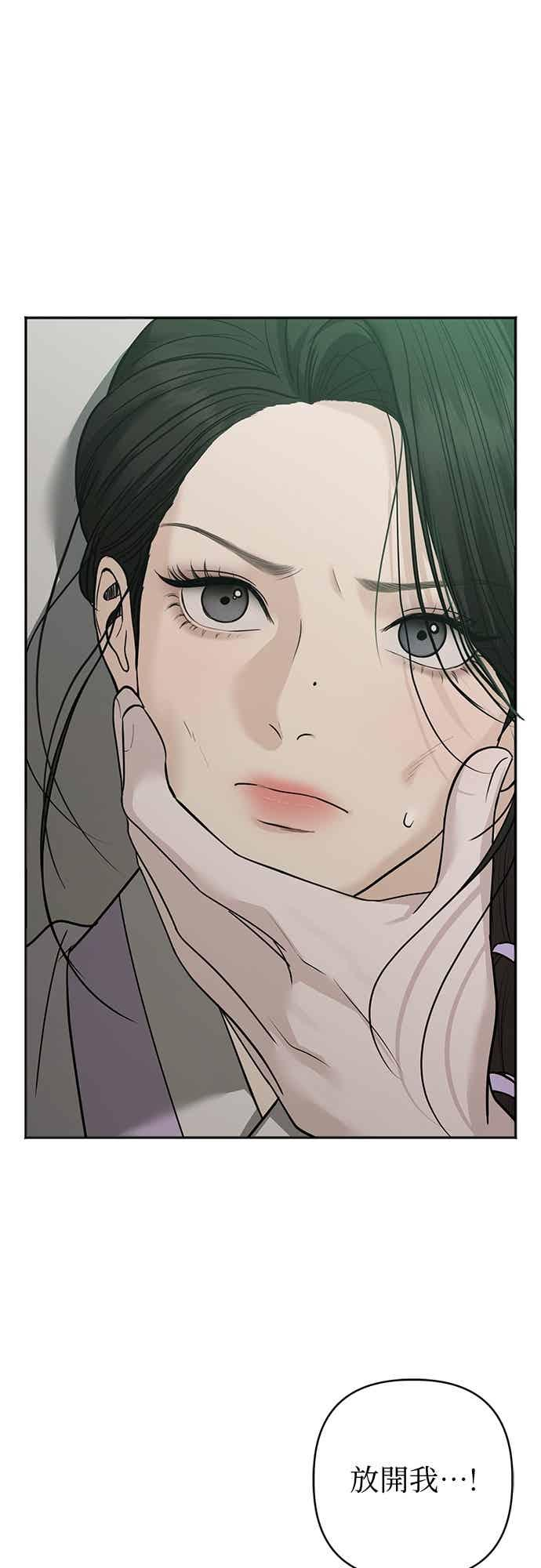第35话 第35页