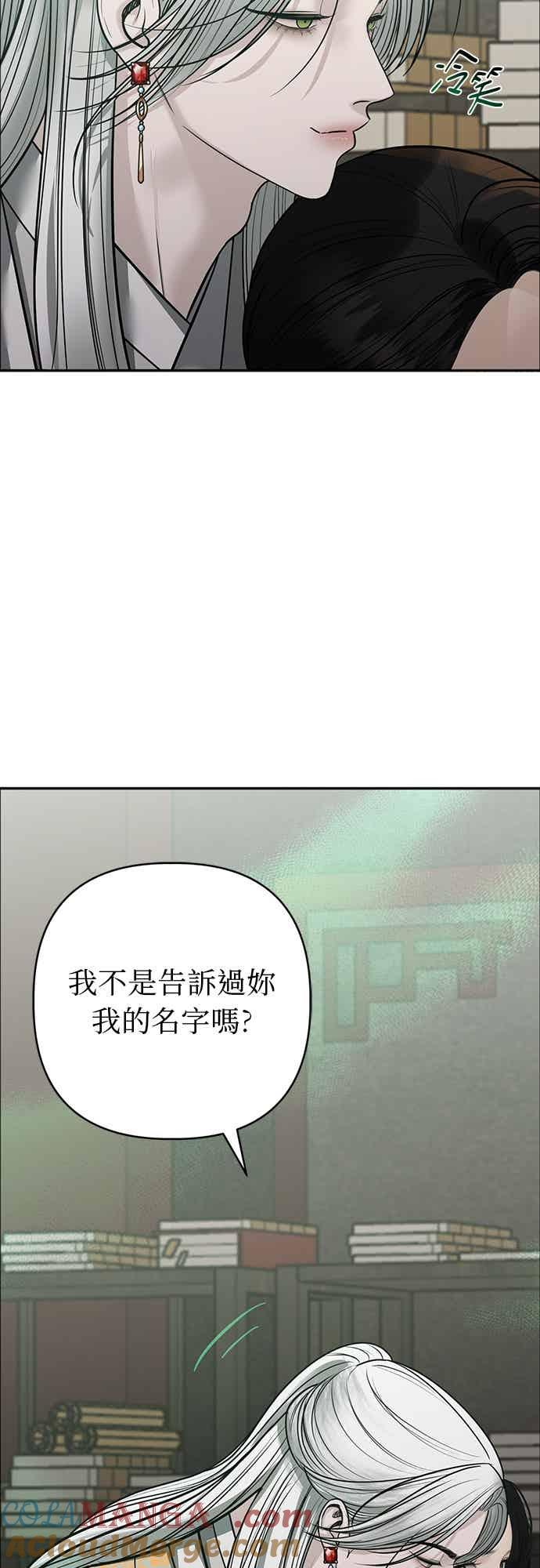 第35话 第37页