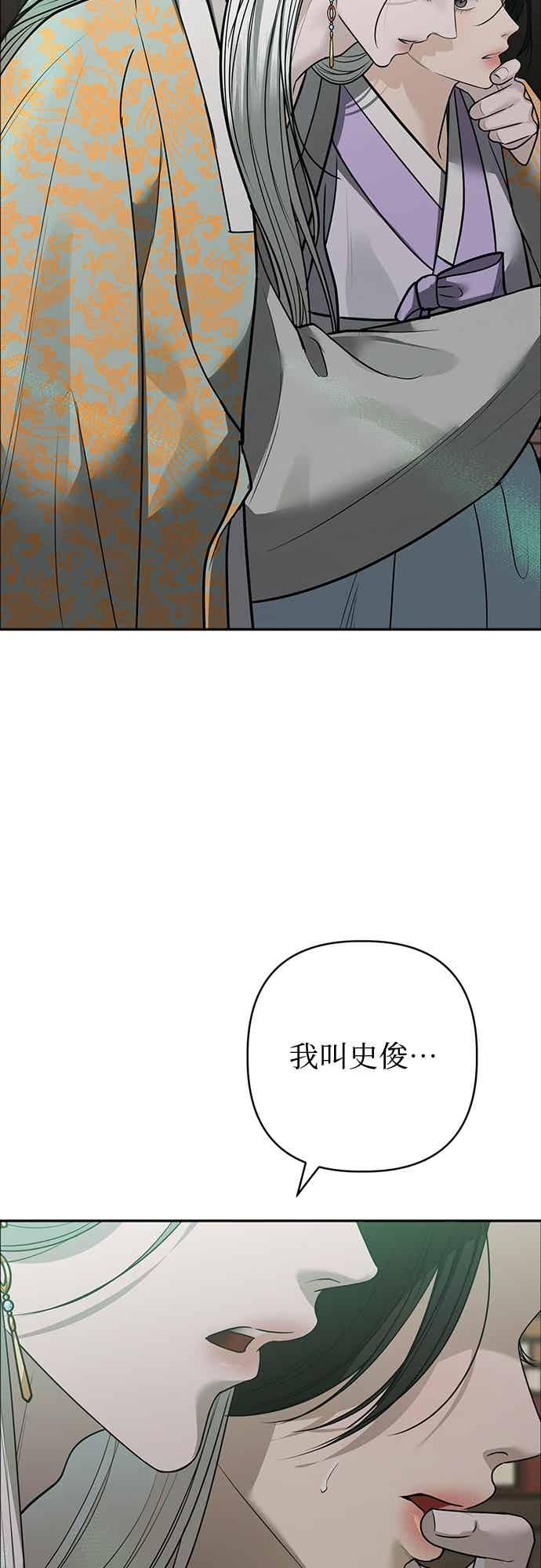 第35话 第38页