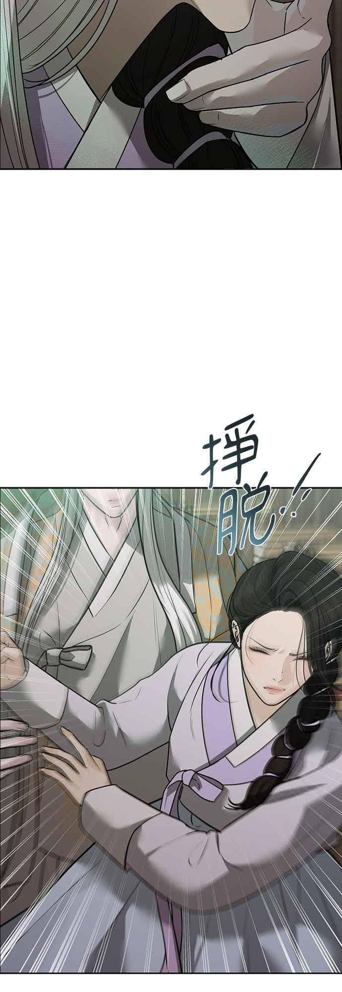 第35话 第39页